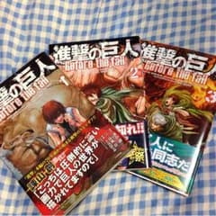 進撃の巨人 Beforo the fall ビフォーザフォール 全巻のサムネイル