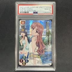 Lycee とある科学の超電磁砲 白井黒子 SP PSA10 Lycee とある科学の超電磁砲 白井黒子 SP リセ - メルカリ