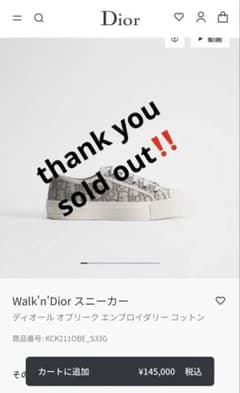未使用】Walk'n'Dior スニーカー37⭐︎ストーングレー - メルカリ