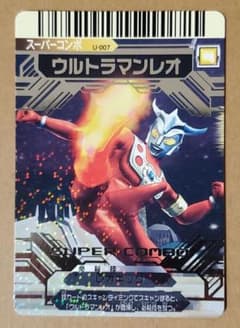 大怪獣バトル カード スーパーコンボ U-007 ウルトラマンレオ - メルカリ