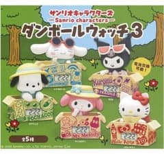 サンリオキャラクターズ ダンボールウォッチ3 シナモロールのサムネイル