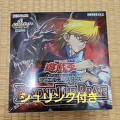 遊戯王 BEYOND THE BRAVE シュリンク付き未開封BOX - メルカリ