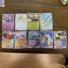 ポケモンカードのサムネイル
