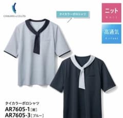 アルファピア★タイカラー ボロシャツ AR7605 Mサイズ　サックスのサムネイル