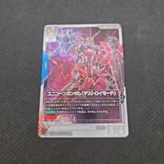 GCG ガンダムカードゲーム ユニコーンガンダム(デストロイモード) LR+