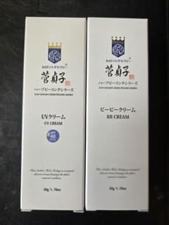 新品】菅貞子 ハーブピーリング シリーズ UVクリーム＆BBクリーム