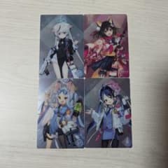 ブルーアーカイブ ウエハース カード 4枚セット