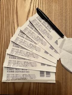 倶楽部ダイナック　クーポン　13,200円分のサムネイル