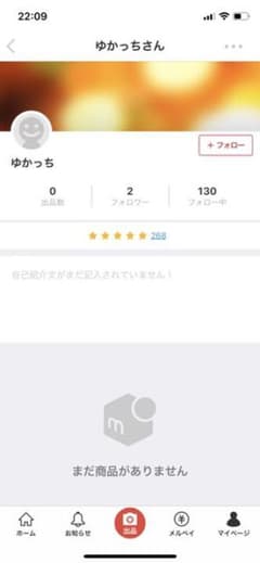 専用です♡のサムネイル