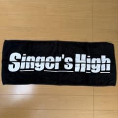 シンガーズハイ タオルのサムネイル