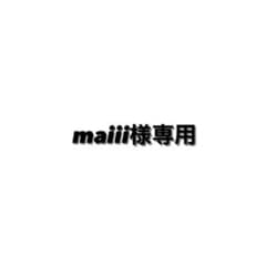 専用のサムネイル