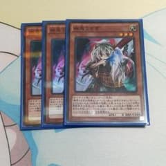 幽鬼うさぎ スーパーのサムネイル