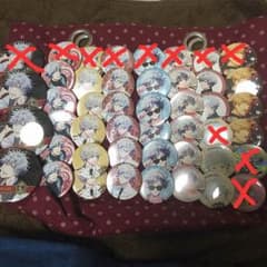 黒崎蘭丸 痛バのサムネイル