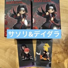 pop mart 暁　ナルト　サソリ　デイダラセット pop mart 暁 ナルト サソリ デイダラセット - メルカリ
