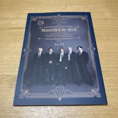 Da-iCEファンクラブマガジン 最新版 24号 NaMBER-SiX - メルカリ
