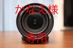 Canon EF24-105F3.5-5.6 IS STM 【美品✨】のサムネイル