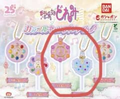 おジャ魔女どれみ カラフルキャンディチャーム 2種セットのサムネイル