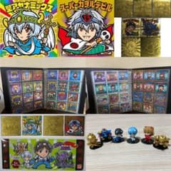 エヴァックリマンシール コンプ　海洋堂フィギュア付き　今日限定価格のサムネイル