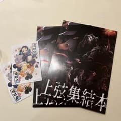 鬼滅の刃　映画　特典　2セットのサムネイル
