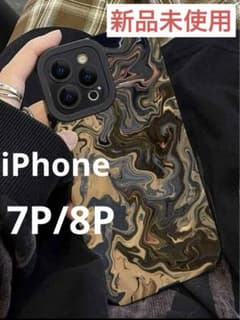 【新品未使用】 スマホカバー 7P 8P スマホケース iPhone 携帯ケースのサムネイル