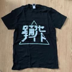 フレデリック　ツアーTシャツのサムネイル