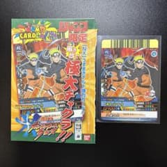 NARUTO ナルト うずまきナルト NXP-003 プロモ - メルカリ