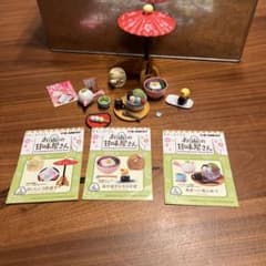 스미코구라시 리멘트 스미코구라시 리멘트 산의 단맛집