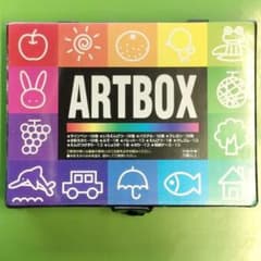 ARTBOX アートセット 画材セット お絵描きセット N