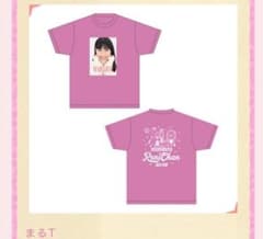 高城れに ソロコンTシャツのサムネイル