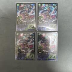 美品/PP-「P」 4枚セット デュエルマスターズ - メルカリ