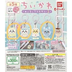 ちいかわ めじるしアクセサリー2のサムネイル
