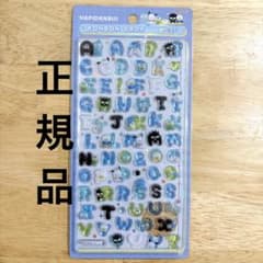 サンリオ文字ボンボンドロップシール はぴだんぶいのサムネイル