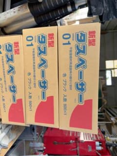 新型 タスペーサー 01 ブラック 500個入　塗料　二箱のサムネイル