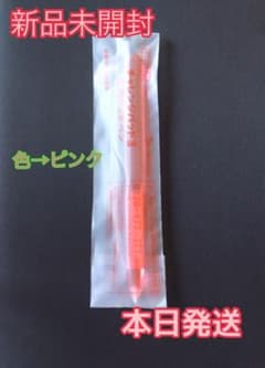 チャレンジパッド3 専用タッチペン 進研ゼミ 小学講座のサムネイル