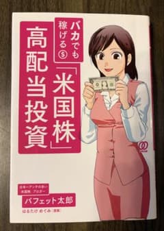 みどり亀様 リクエスト 3点 まとめ商品のサムネイル