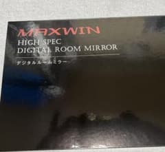 MAXWIN デジタルルームミラー MDR-C003B2のサムネイル