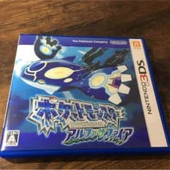 アルファサファイア 3DSのサムネイル