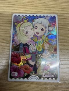 ラブカ 鬼塚夏美&嵐千砂都 SECE ラブライブカードゲーム Liella