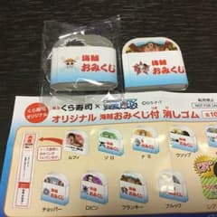 くら寿司 ワンピース 消しゴム レアのサムネイル