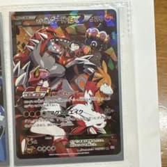 わ*ん様 マグマ団のグラードンEX HP190のサムネイル