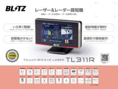 ブリッツ TL311R GPS内蔵レーザー&レーダー探知機 作動OK！ - メルカリ