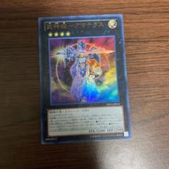 遊戯王 武神姫－アマテラス　ウルトラ　美品のサムネイル