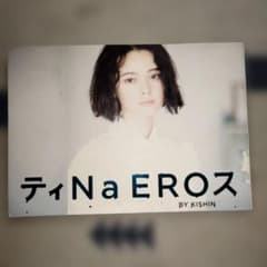 や様 リクエスト 2点 まとめ商品 - メルカリ