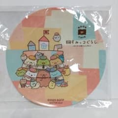 스미코 구라시 북 카페 한정 수베니아 플레이트