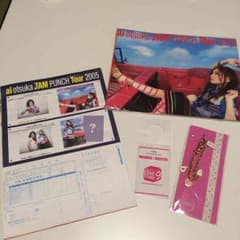 大塚愛ツアー2005 パンフレット等のサムネイル