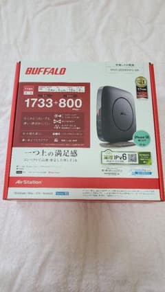 BUFFALO   WSR-2533DHP3-BKのサムネイル