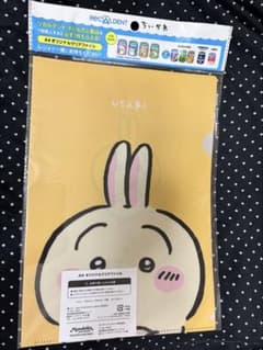 ちいかわ リカルデント オリジナルクリアファイル うさぎのサムネイル