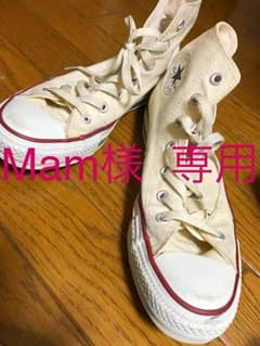 コンバース ハイカット ２４.5ｃｍのサムネイル