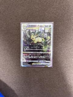 ポケカ　V STAR リーフィアのサムネイル