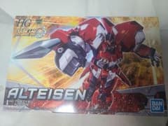 HG　アルトアイゼン